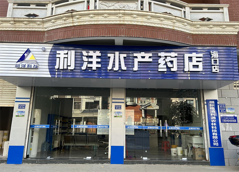 江鏡店-?？诜值? width=